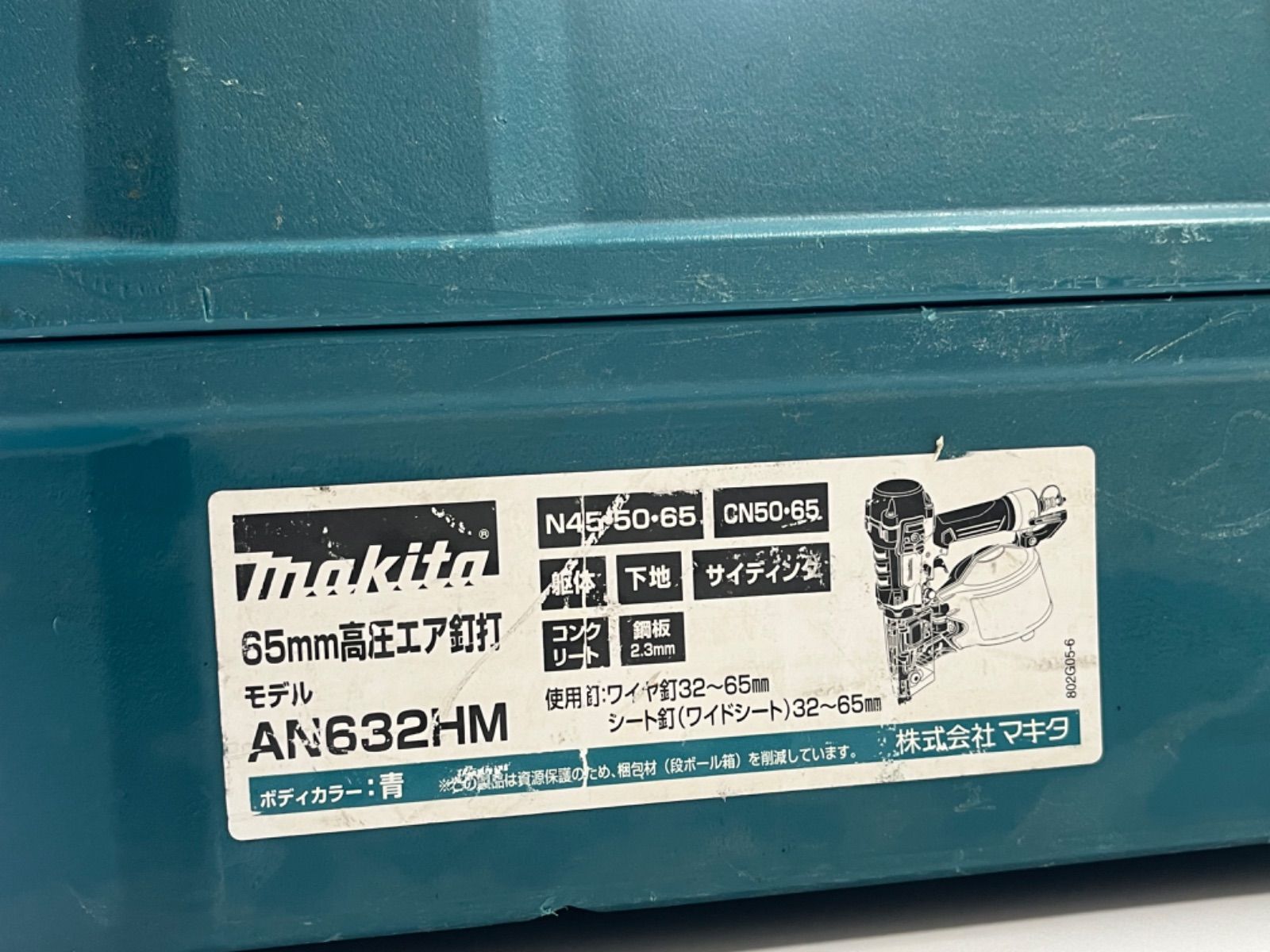 AN632HM