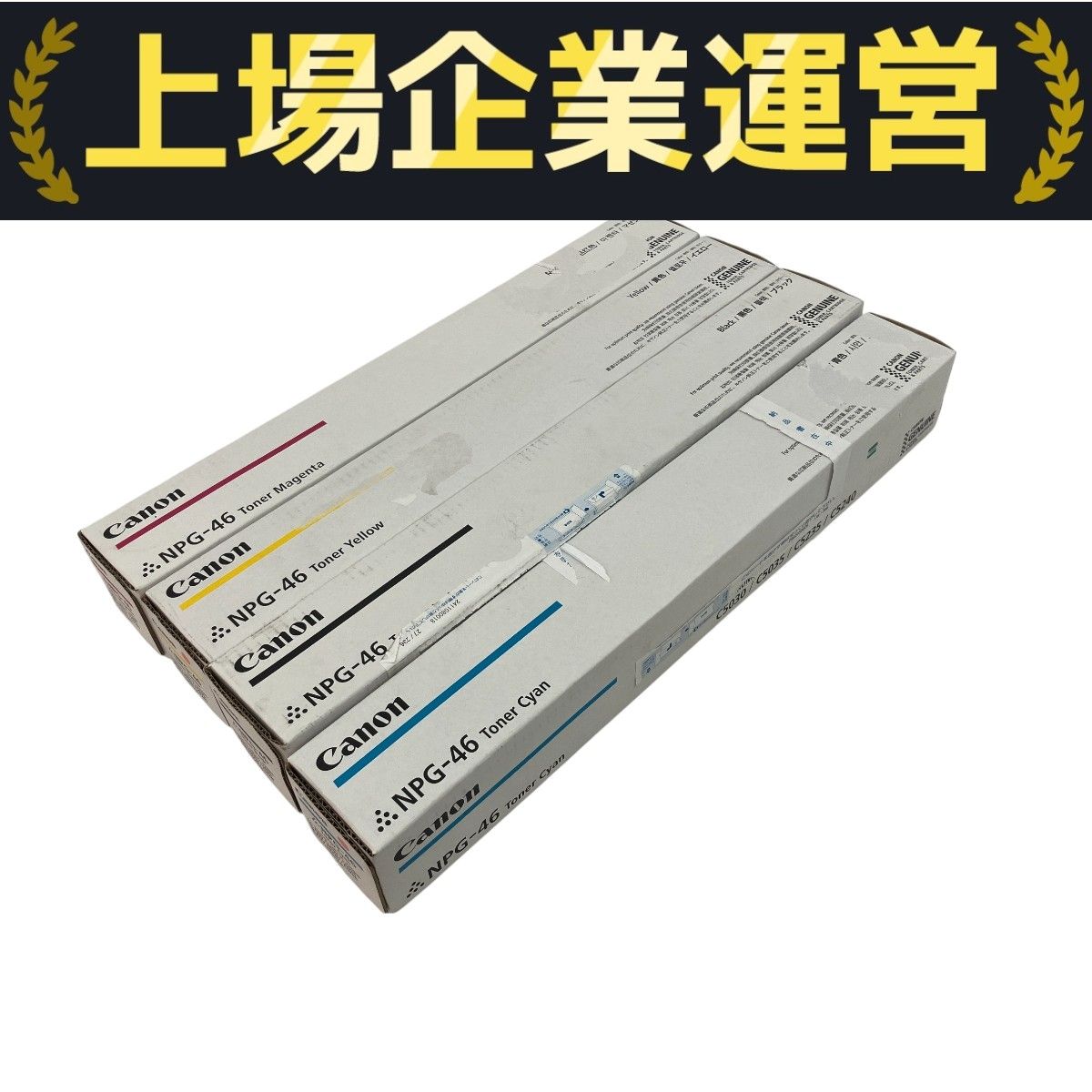 Amazon.co.jp: 【純正品 4色5本セット】 Canon／キヤノン トナー