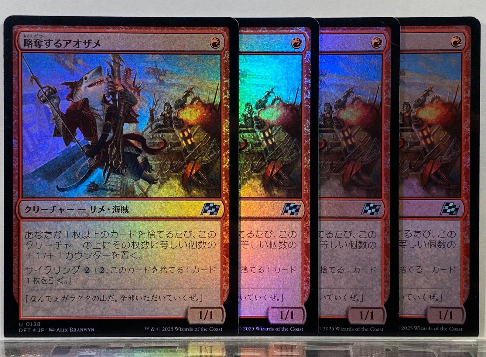 mtg 超稀少 英語版 FOIL 4枚セット 略奪するアオザメ ダークプロモ MTG 略奪するアオザメ 4枚 - メルカリ