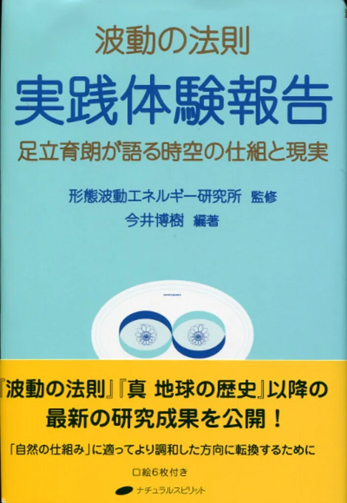 2025年最新】足立育朗 dvdの人気アイテム - メルカリ