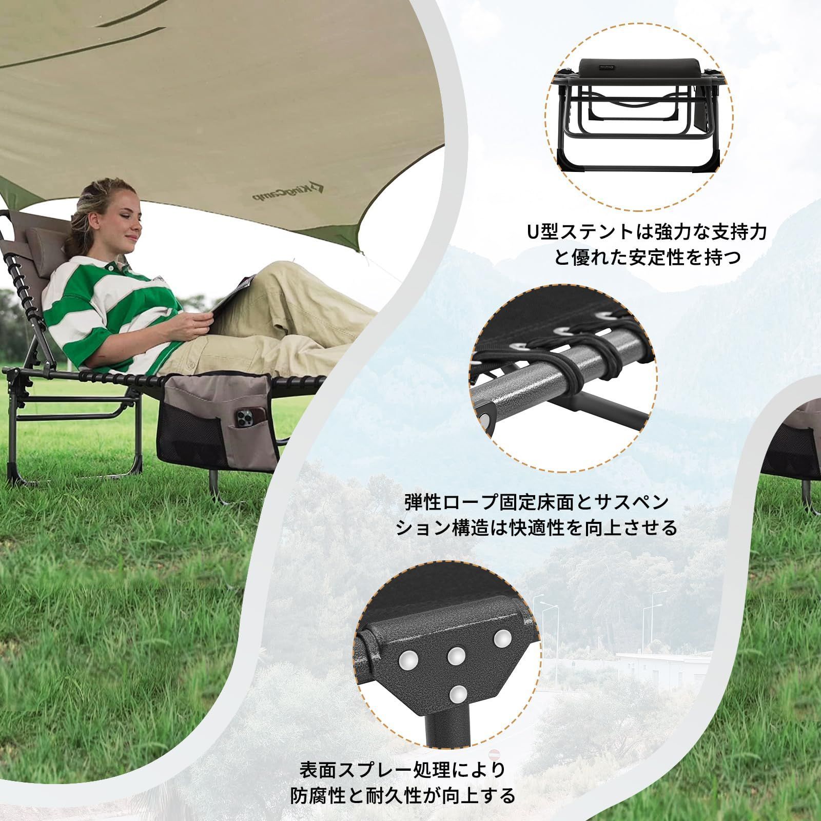 大特価』3way キャンプコット 簡易ベッド アウトドア 5段階調節