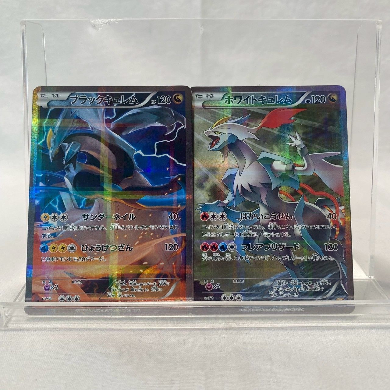 ポケモンカード ホワイトキュレム ブラックキュレム セットシュリンク付き Amazon.co.jp: ポケモンカードゲーム エネルギーカード付き
