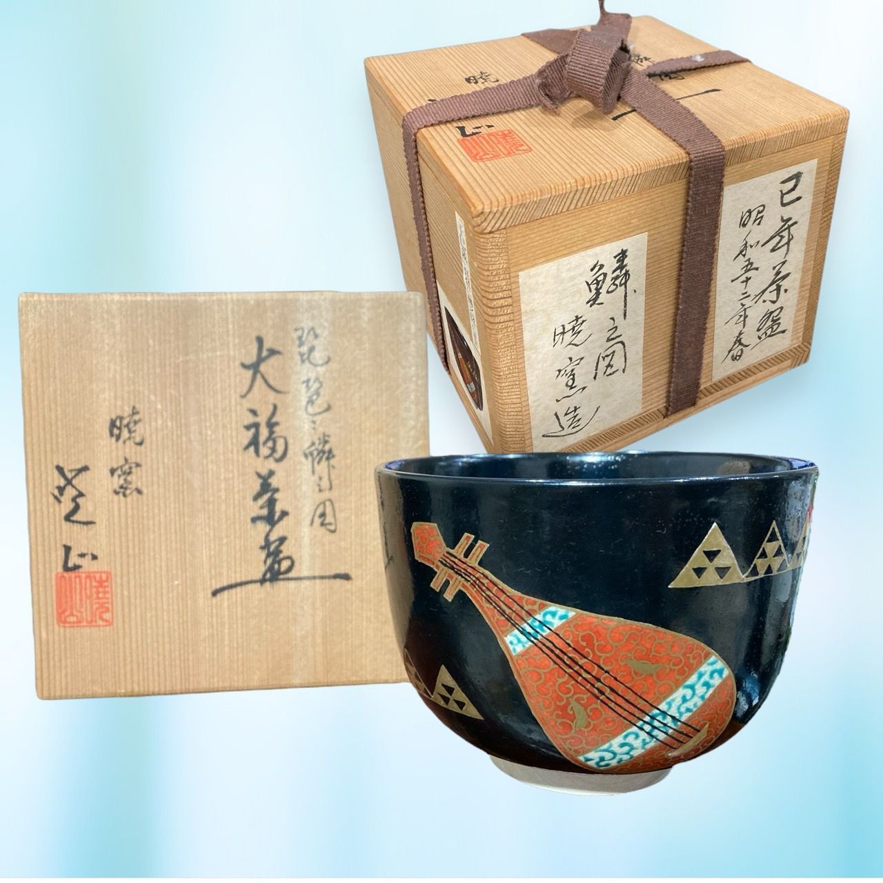 ♦茶道具 中国？梨地 茶壺 タタラ作り 工芸品 アンティーク 骨董品コレクション 京焼 岡田暁山 暁窯 茶碗 茶道具 茶器 古美術 骨董 レトロ