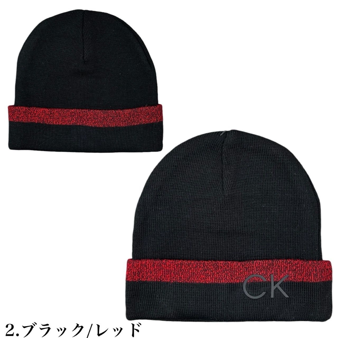 国内発送   CKロゴ ラインニット帽 ビーニー カルバンクライン Calvin Klein キャップ 帽子 ニット帽