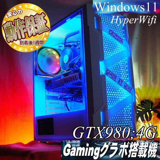 【◆高FPS◆GTX980 快適ゲーミングPC】パルワールド/Apex◎ ◇高FPS◇GTX980 快適ゲーミングPC】パルワールド/Apex◎ - メルカリ