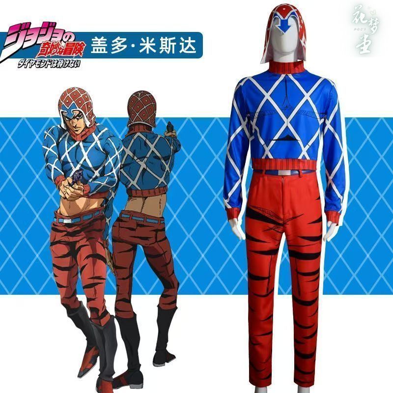 ジョジョ第5部 グイード・ミスタ コスプレ衣装 ※銃追加可 ジョジョの奇妙な冒険 第5部 グイード・ミスタ コスプレ衣装