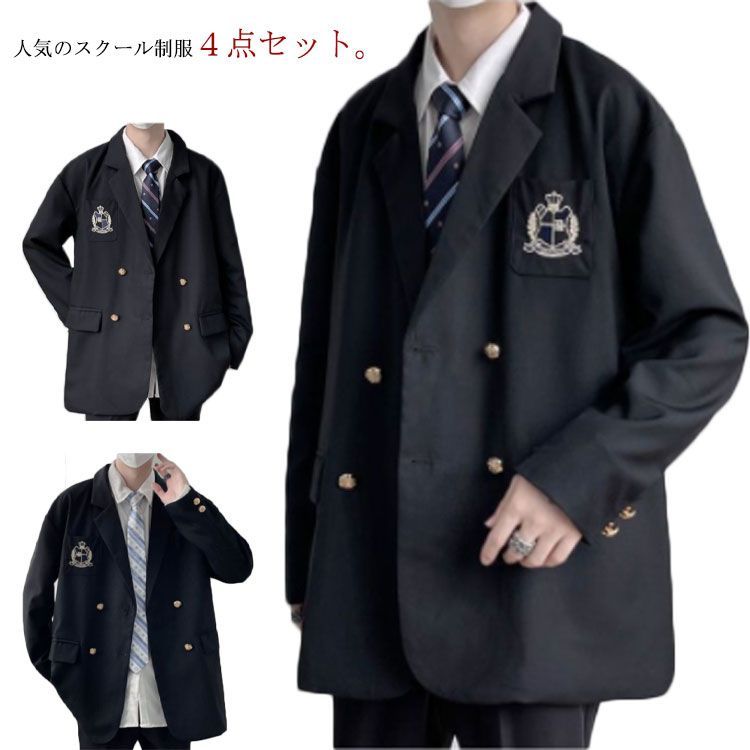 制服 4点セット 学生服 男子高校生 スーツ ブレザー 長袖シャツ ネクタイ ズボン 男の子 ジュニア 制服 上下セット 中学生 高校生 男子高生  通学 スクール制服 セットアップ 入学式 卒業式 ス#tim2782 - メルカリ