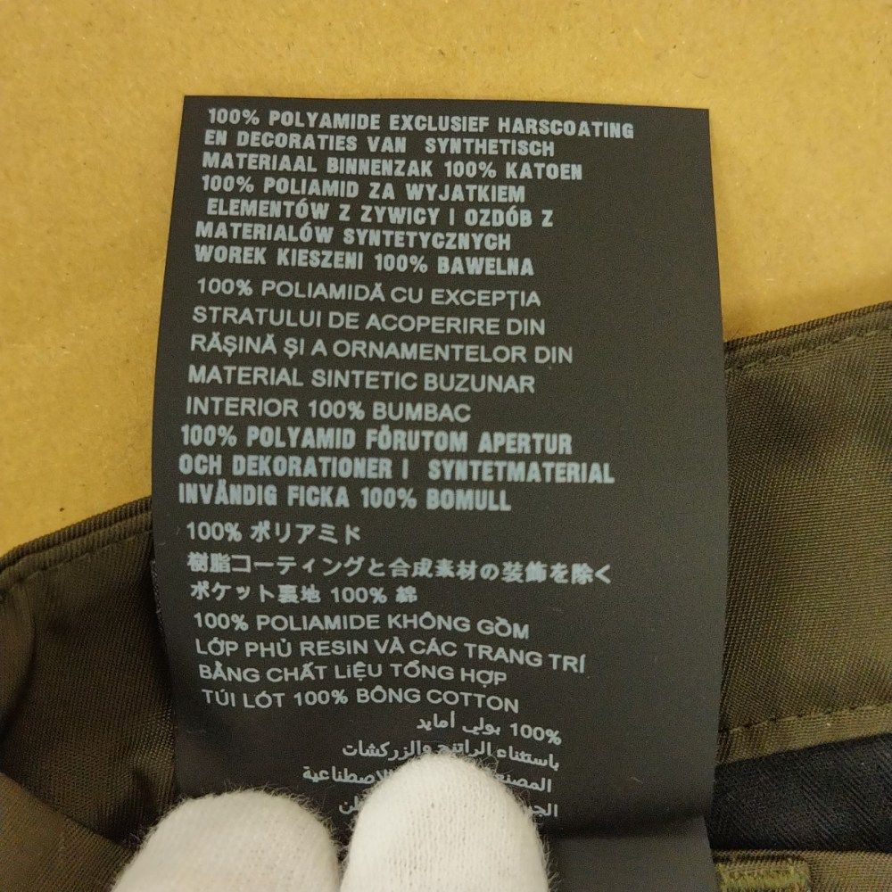 PRADA (プラダ) 19AW THECNICAL NYLON CARGO PANT 22X805 S192 ラバー