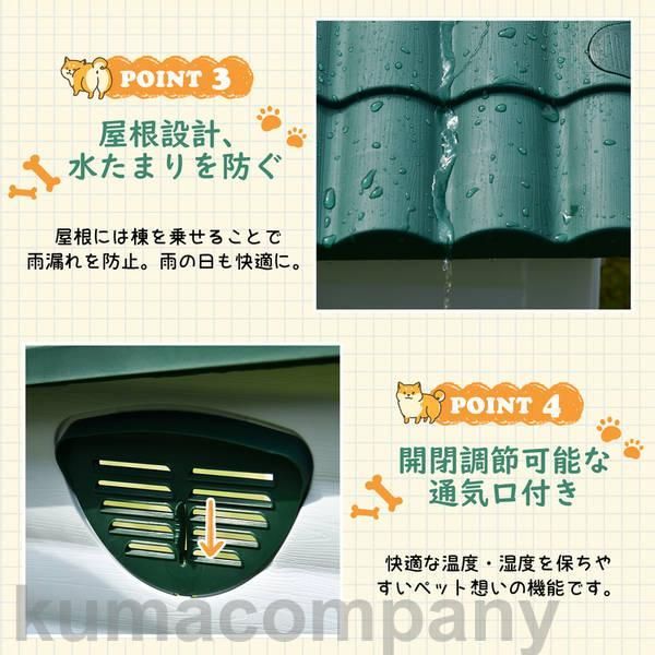オシャレ ボブハウス