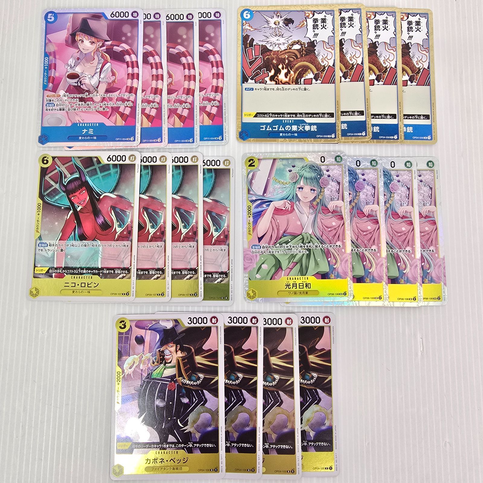 ワンピースカード 青黄ナミデッキパーツ - メルカリ