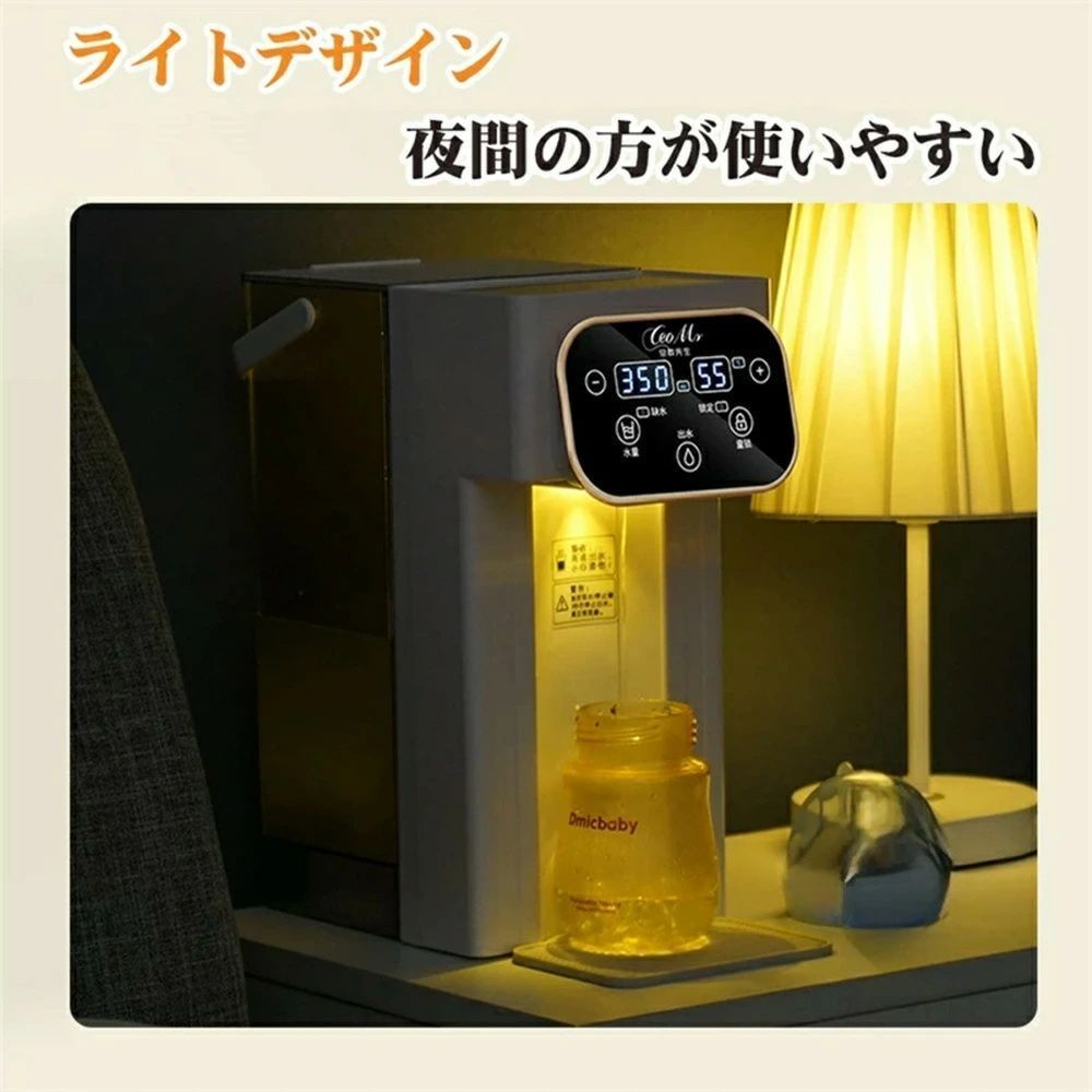 ウォーターサーバー