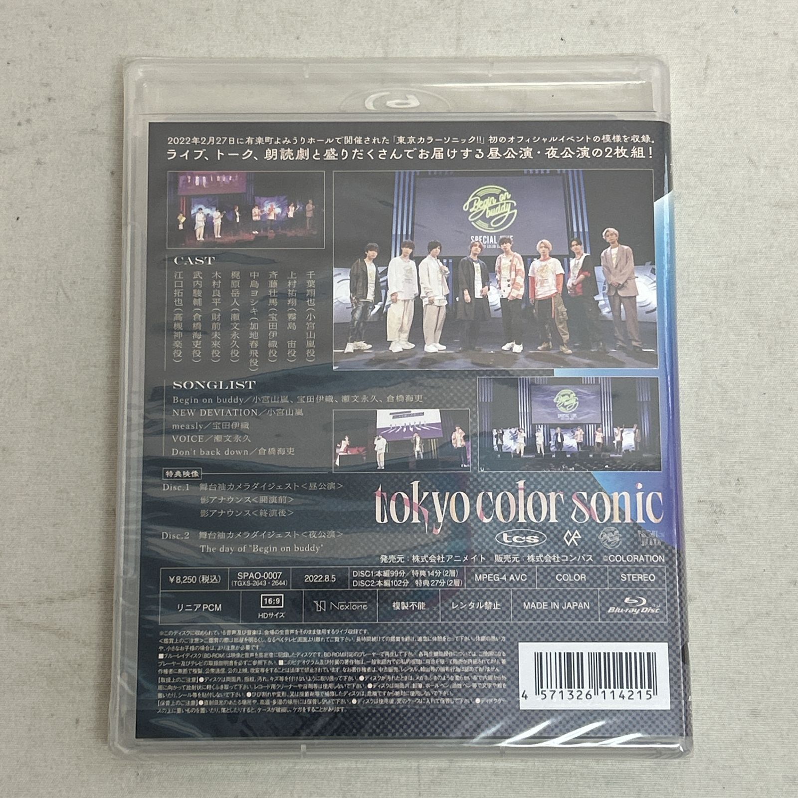 新品未開封コマンドー Blu-ray 11枚セット Amazon.co.jp: コマンドー ＜日本語吹替完全版＞ [Blu-ray