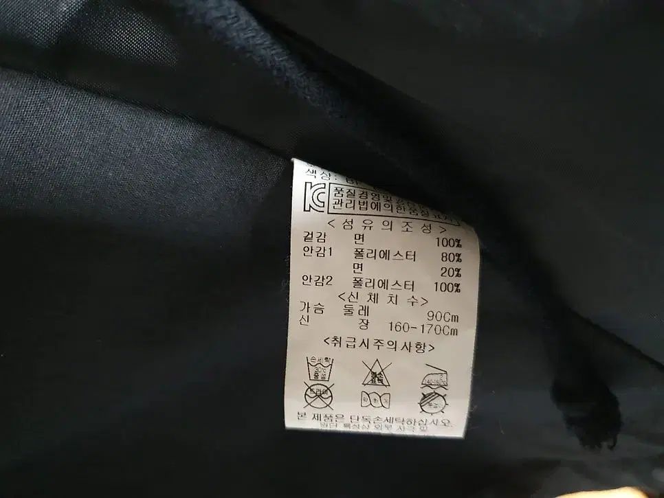 90 黒
