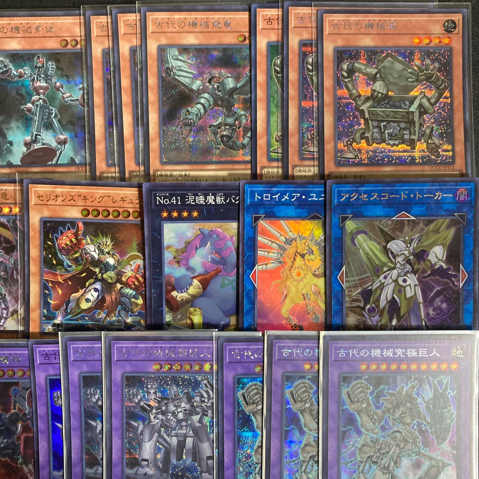 【ほぼ25th】古代の機械デッキパーツ アンティークギア 古代の機械 アンティーク・ギア デッキパーツ 遊戯王 - メルカリ