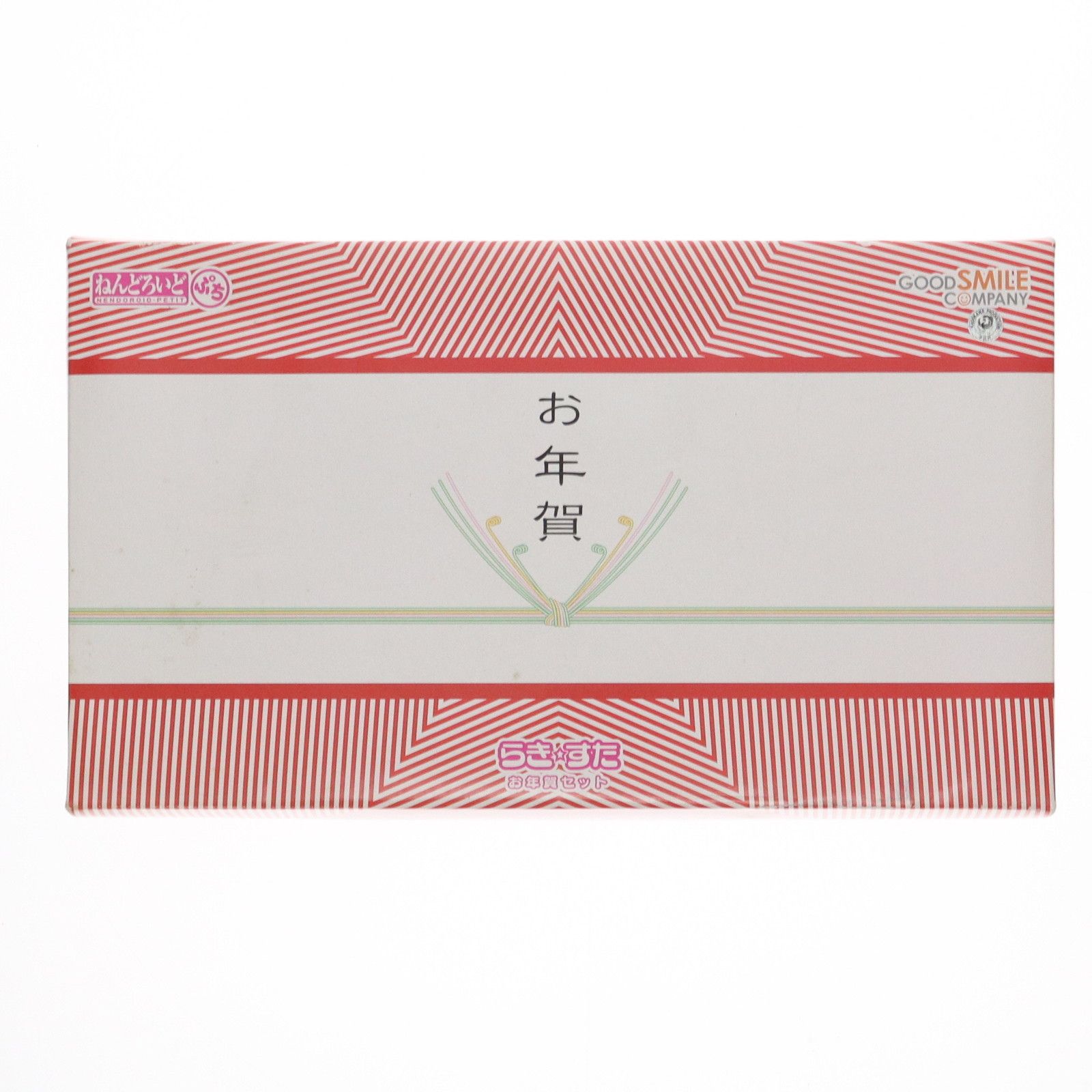 ねんどろいどぷち らき☆すた お年賀セット 完成品 可動フィギュア