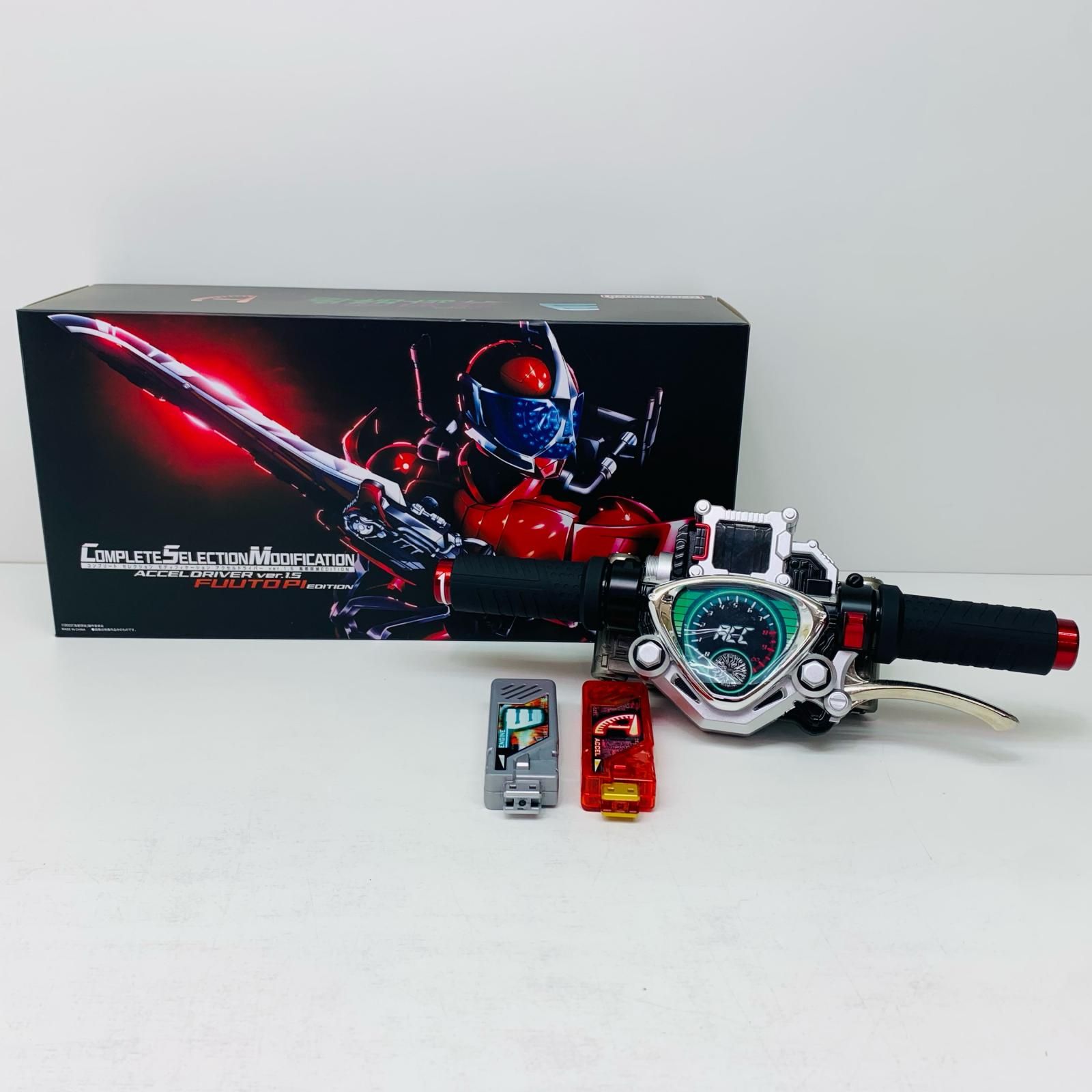【飾磨店】 中古 おもちゃ・玩具 仮面ライダーW アクセルドライバー ver. 1.5風都探偵EDITION COMPLETE SELECTION MODIFICATION 2023年製 プレミアムバンダイ限定 【708】