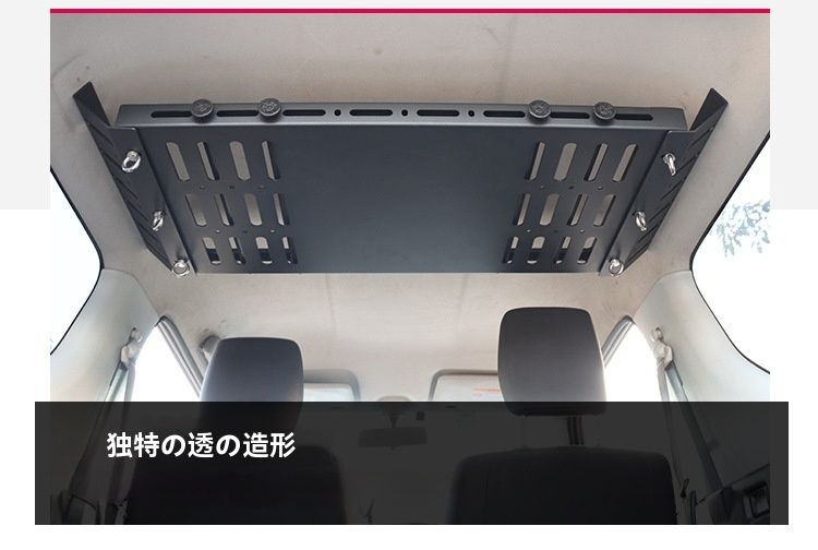 強化型ルーフインナーラック
