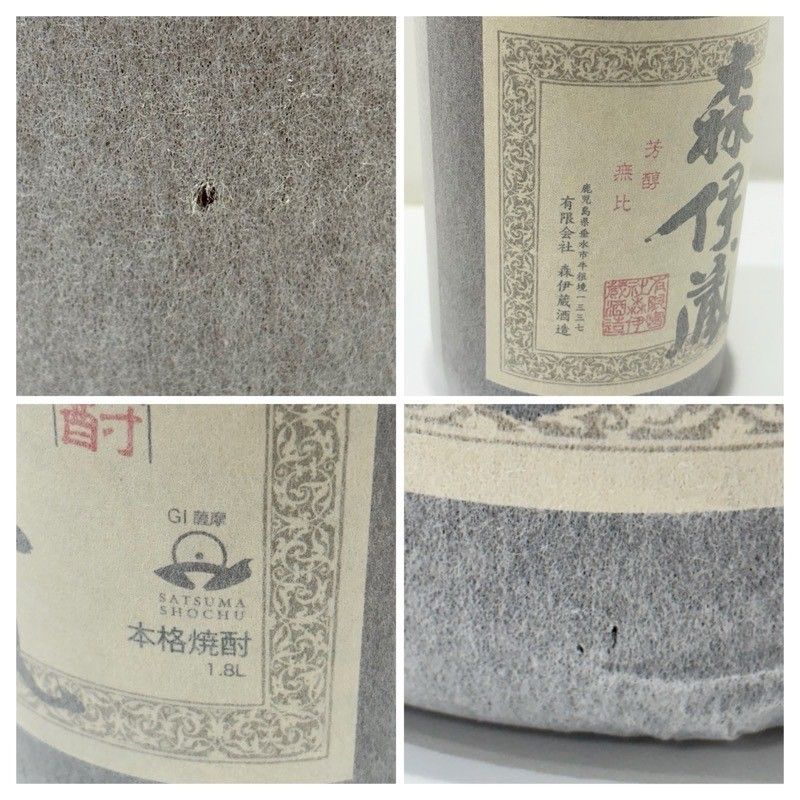 箱