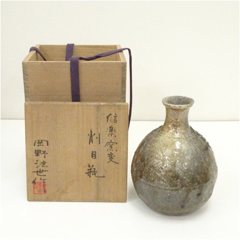 人物と楽器のデザイン陶器　作家　陶芸家　アンティーク　美術品　壺　芸術品 信楽焼 岡野法世造 削目瓶（共箱）インテリア アート オブジェ