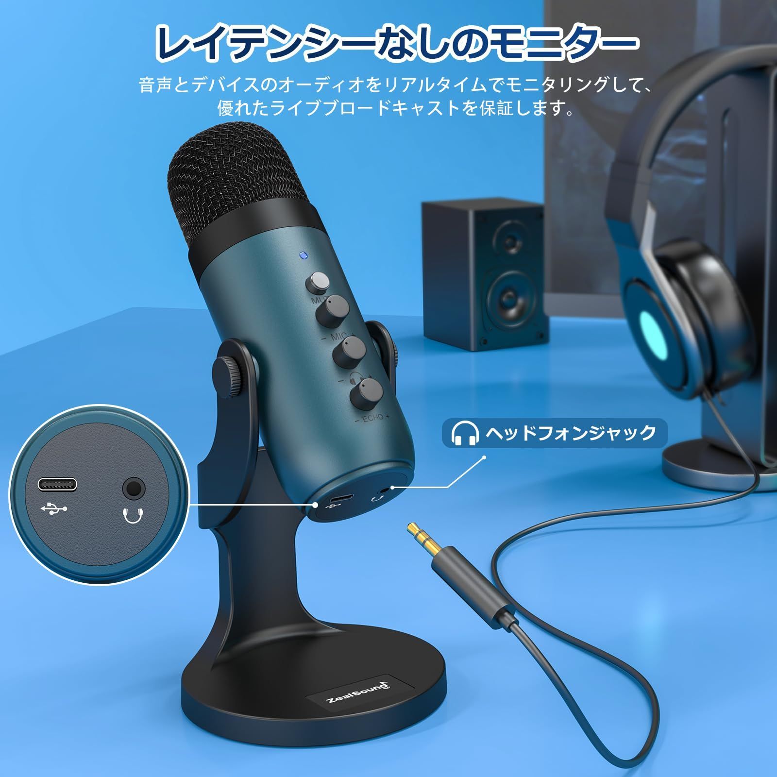 新着商品】ZealSound USB マイク コンデンサーマイク 配信用マイク