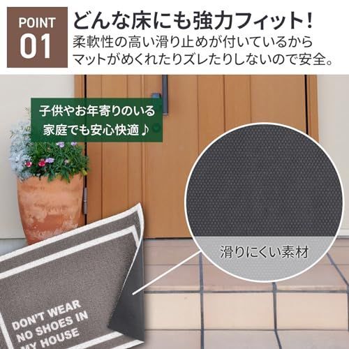 人気商品]50cm×80cm_グレー [DoubleQuotation] 玄関マット 屋外 屋内 洗える 滑り止め付 エントランス 泥落とし おしゃれ  かわいい 室内 北欧 ドアマットグレー アイボリー モノトーン (50cm×80cm, グレー) メルカリ