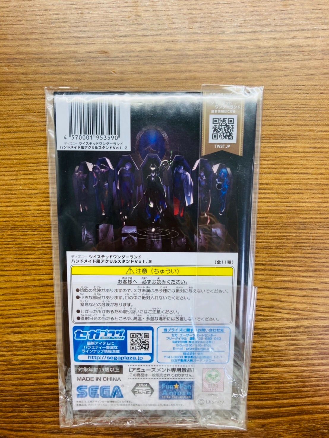 メルカリショップ】ツイステ リリア ハンドメイド風アクリルスタンド  