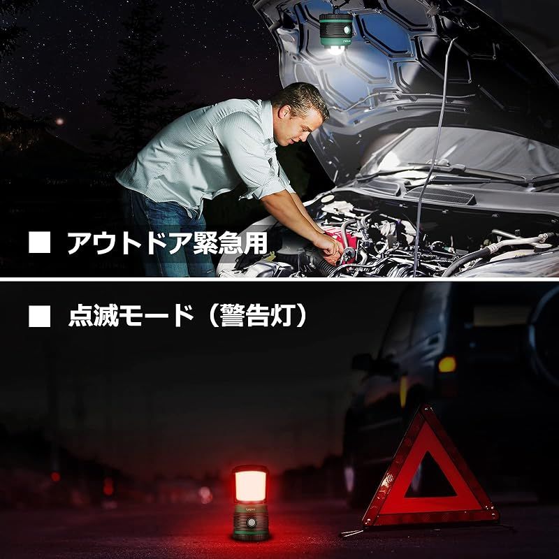 Lepro LEDランタン キャンプランタン 【超高輝度1500ルーメン/実用点灯13-240時間/電池式/昼白色・電球色・赤色切替/4つ点灯モード /無段階調光調色/防滴仕様】アウトドア ソロキャンプ お花見 夜桜 観桜 登山 夜釣り 防災 停電 緊急 非 - メルカリ