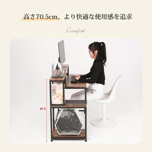 学習机 勉強机