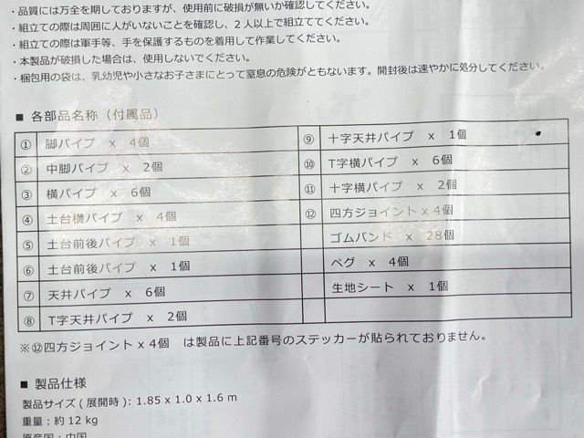 ドッペルギャンガー