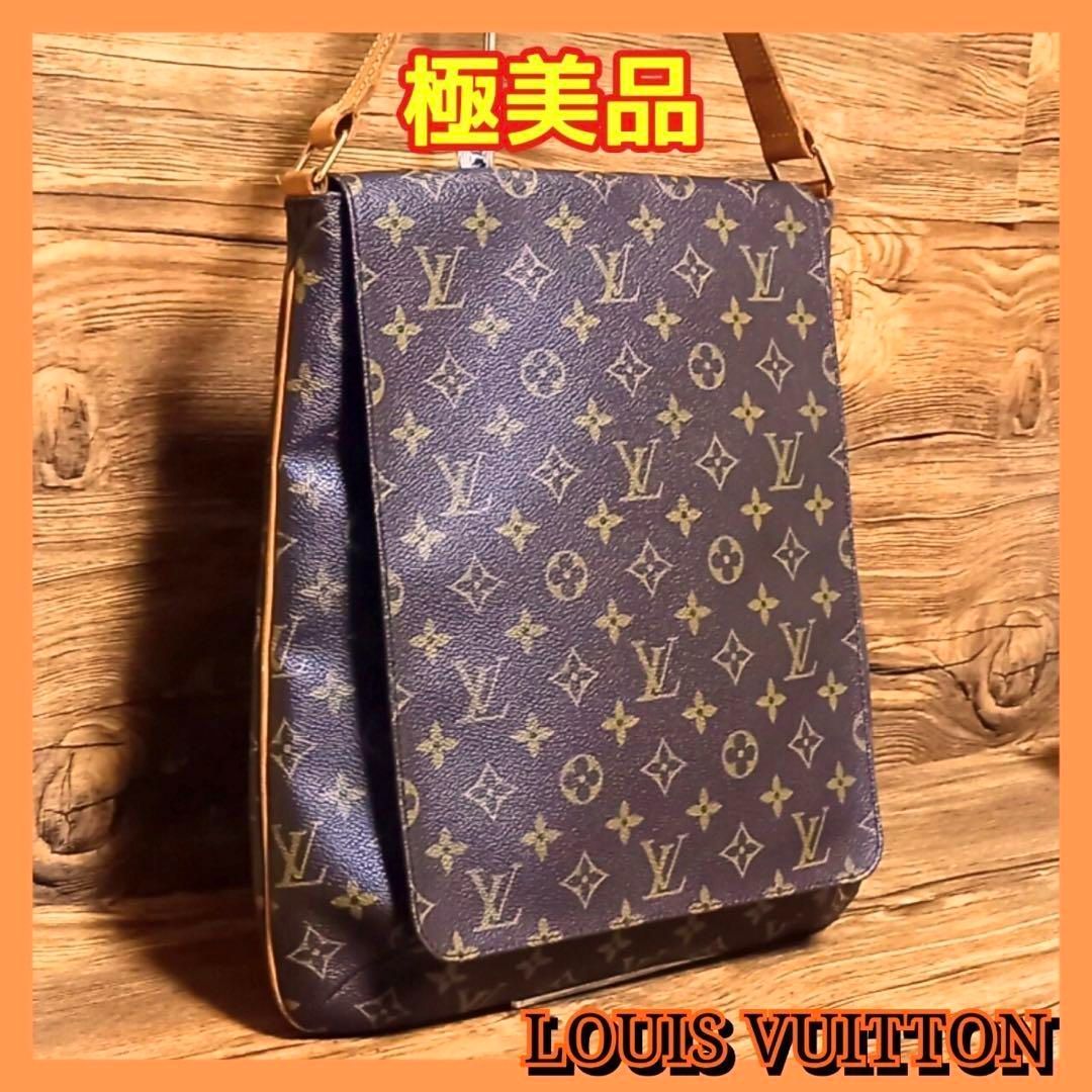 ⛄️極美品⛄️ルイヴィトンモノグラムミュゼットサルサロングGM