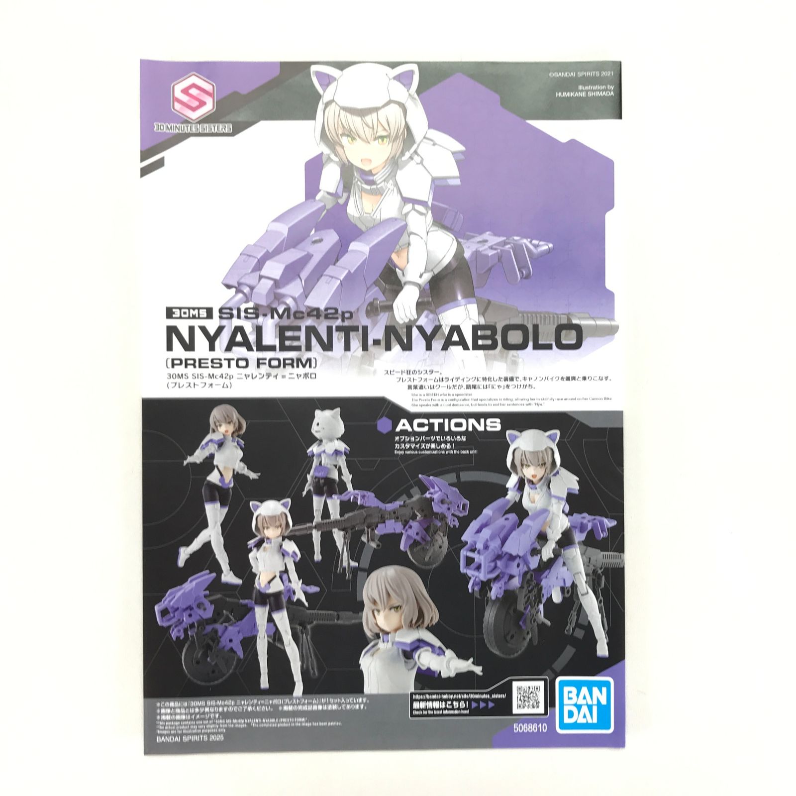 シドニアの騎士 初回生産限定版 1～6巻 Blu-ray☆ Blu-ray