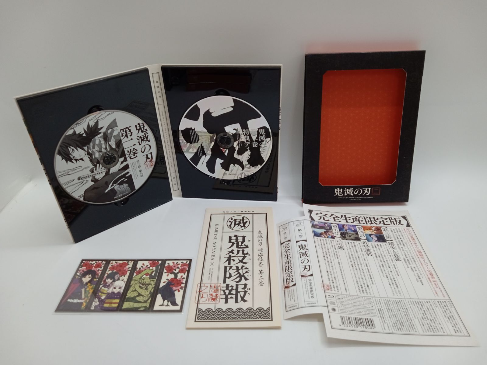 ⚠️はっち⚠️ 鬼滅の刃 竈門炭治郎 立志編 上下セット BluRay＆DVD ⚠️はっち⚠️ 鬼滅の刃 竈門炭治郎 立志編 上下セット BluRay＆DVD