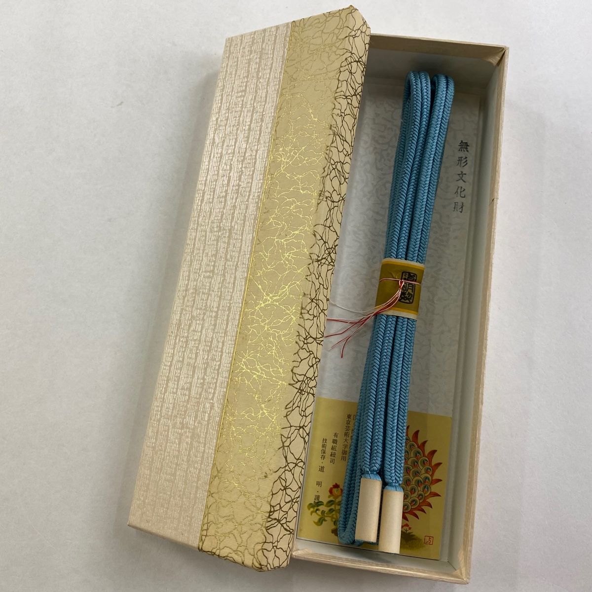 帯締め 名品 無形文化財 有職組紐 道明 青灰色 正絹 和装小物