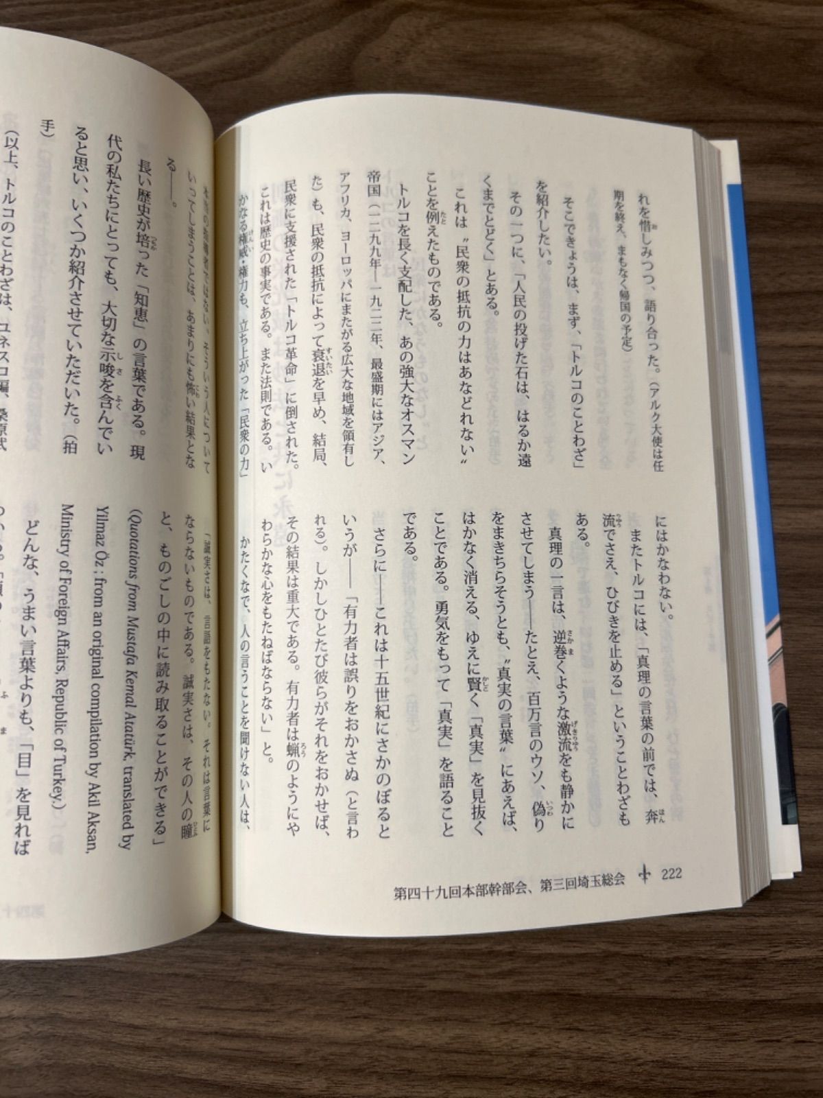 DVD付き】名誉会長指導集 広布の旗師弟常勝の埼玉 - メルカリ