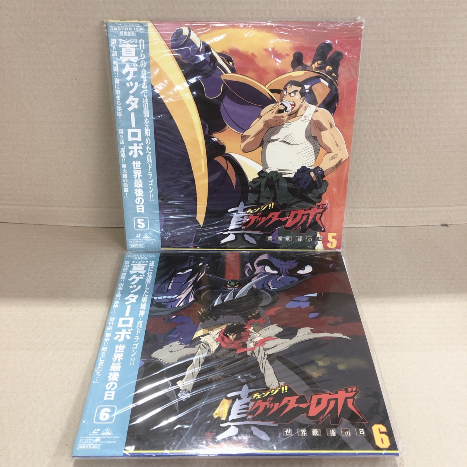 真ゲッターロボ 世界最後の日 レーザーディスク6枚セット 収納