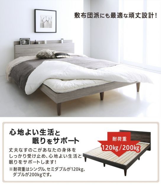 【組立設置ｻｰﾋﾞｽ付】 ベッド すのこベッド【 ダブルベッド 】 マットレスセット ダブルサイズ コンセント付 頑丈 すのこ 敷布団 木製 宮付き 北欧 ベッドフレーム プレミアムポケットコイルマットレス付き ポケットコイル