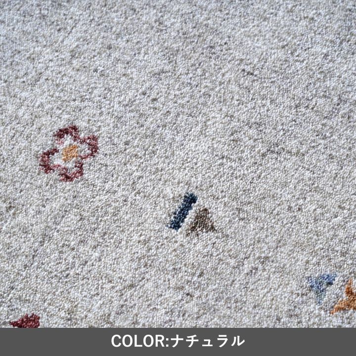 200x250㎝ ラグ カーペット 絨毯 マイア 頑丈 ペット消臭 抗菌効果 4001 MARWIL-DEMENAGEMENTS_CH