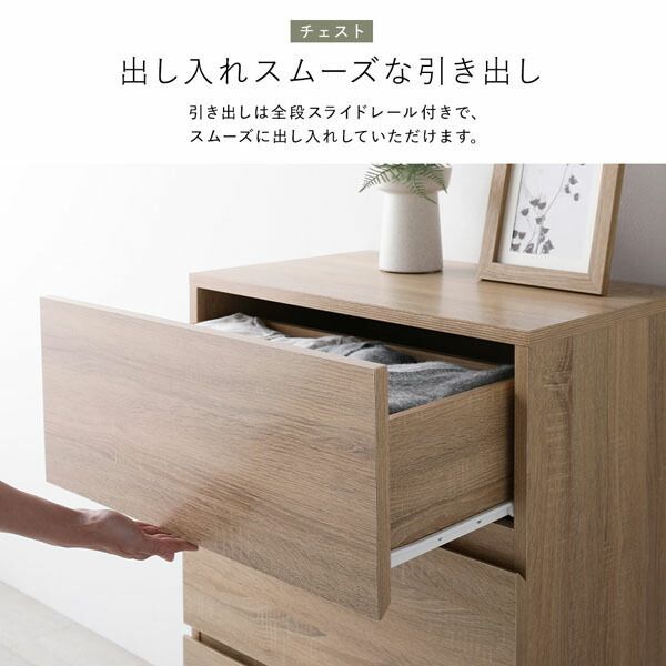 テレビ台 ローボード