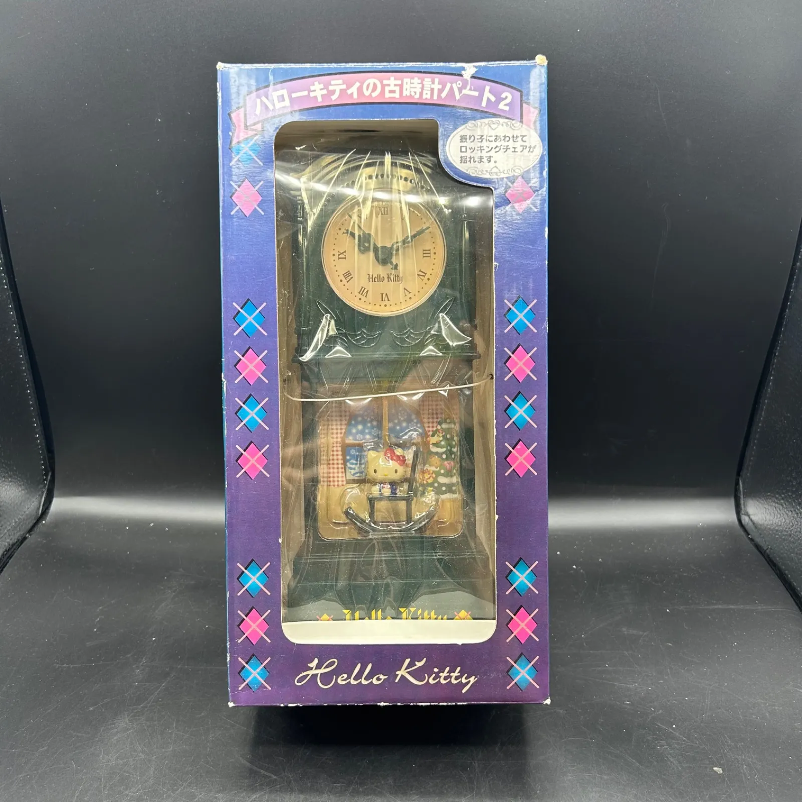 【新品未使用・非売品】ハローキティの古時計パート2 サンリオ ハローキティの古時計パート2｜トレファクONLINE