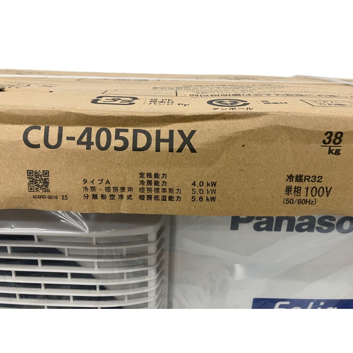 ルームエアコン HX