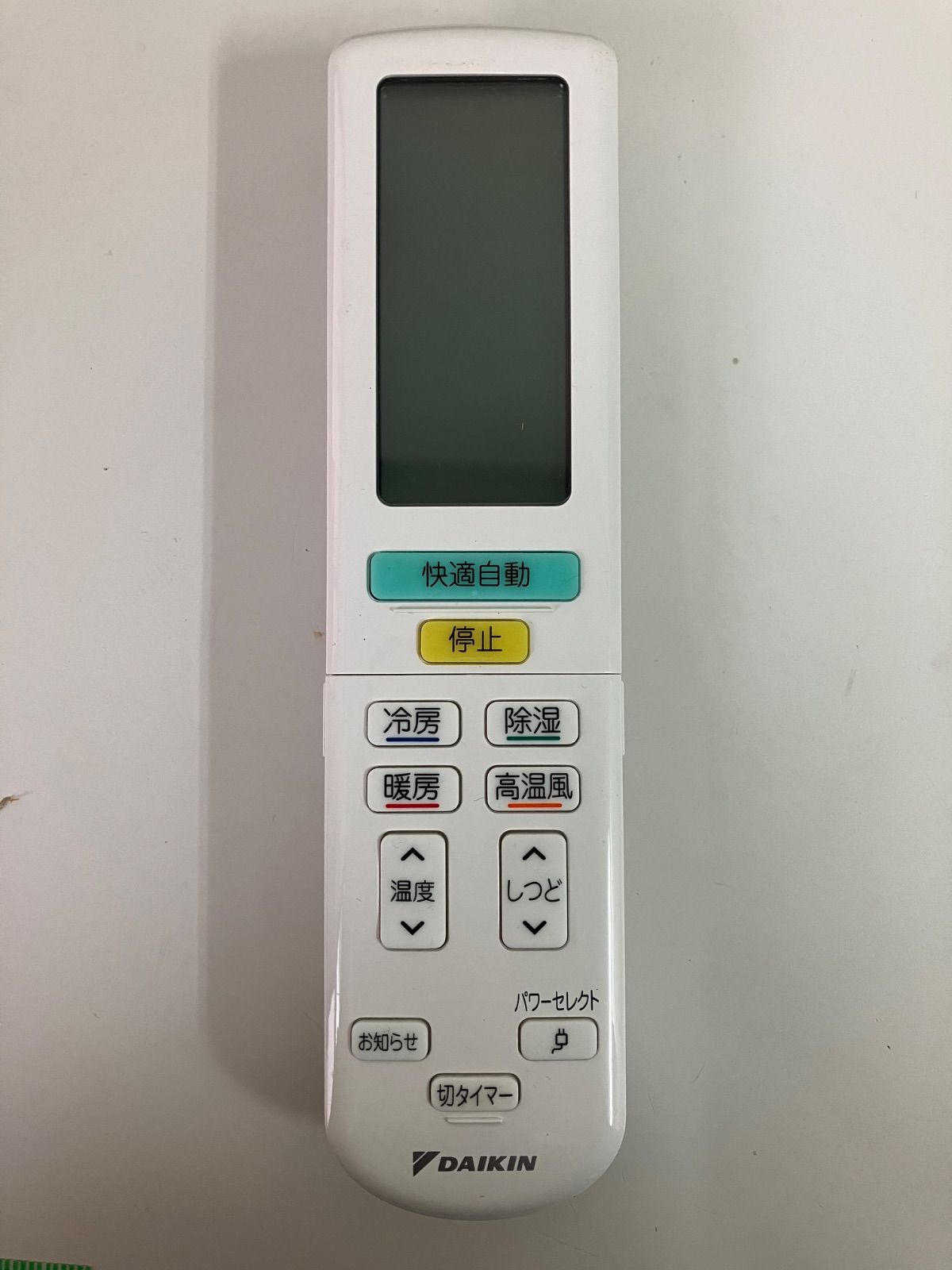 DAIKIN ダイキン エアコンリモコン ARC472A14 【公式通販】