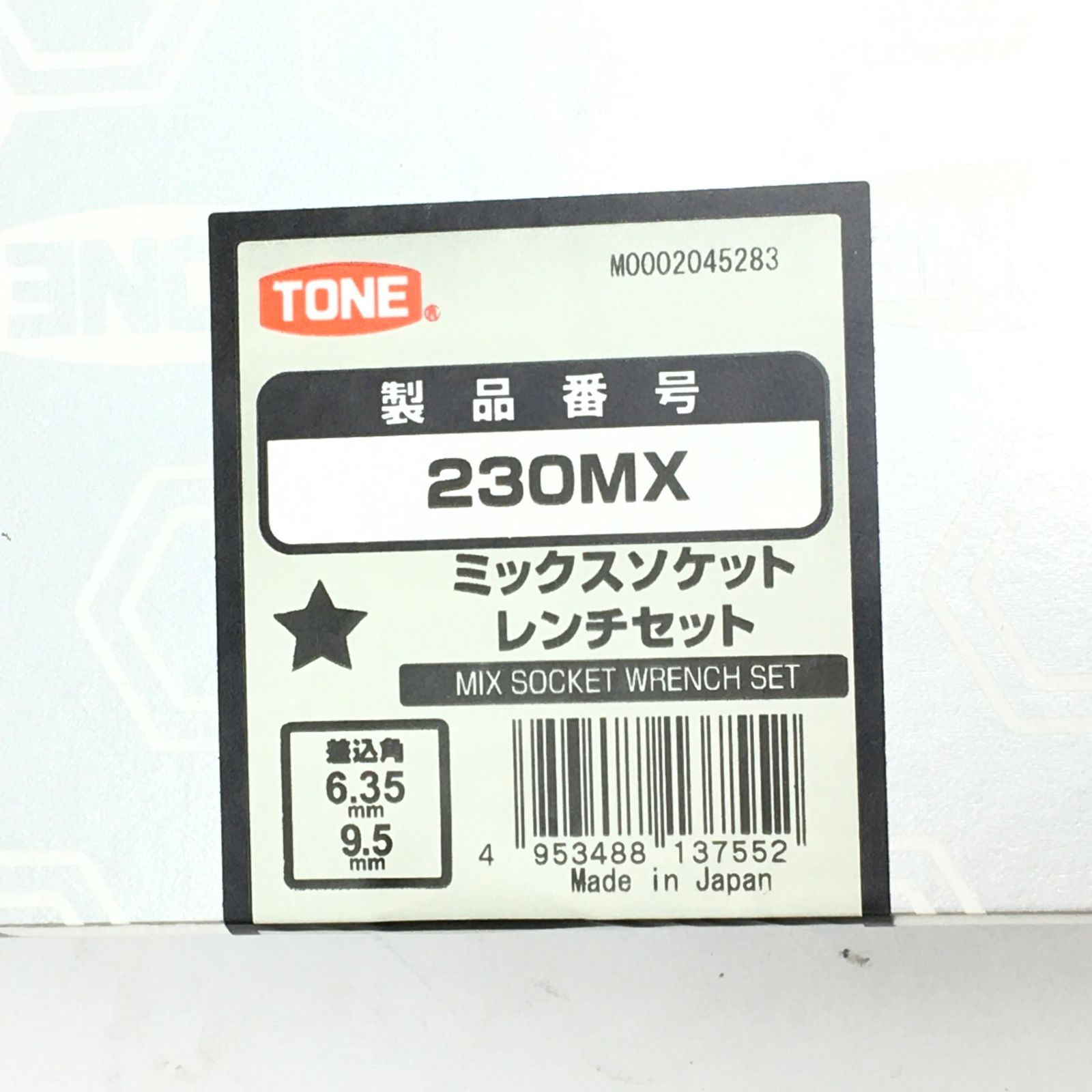 【領収書発行可】☆TONE/トネ ミックスソケットレンチセット 差込角6.35&9.5mm1/4"&3/8" 230MX 内容33点 シルバー [ITTPQ2V3C982][エコツール知立店]