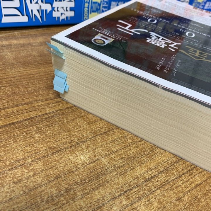 □03)【同梱不可】臨時増刊 会社四季報 ワイド版 2015年～2021年