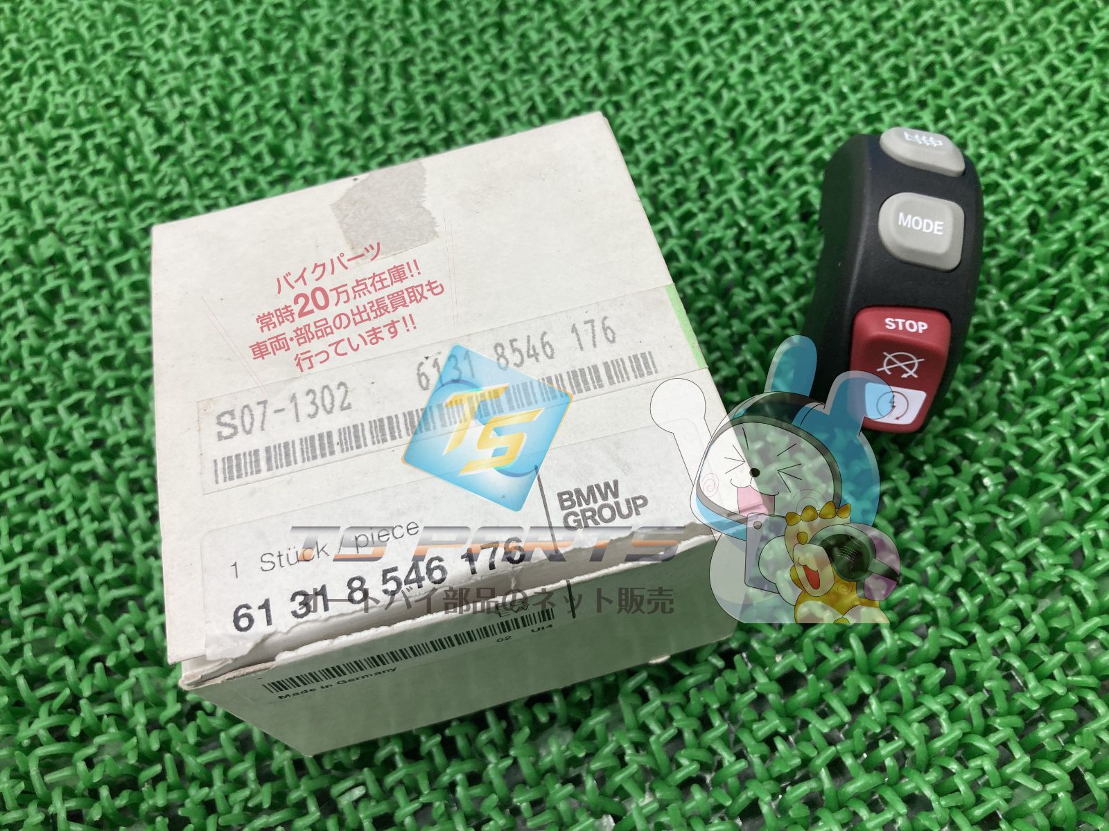 S1000RR ハンドルスイッチ 右 在庫有 BMW 純正 バイク 部品 F800GS F800GS Adventure HP4にも 車検 Genuine