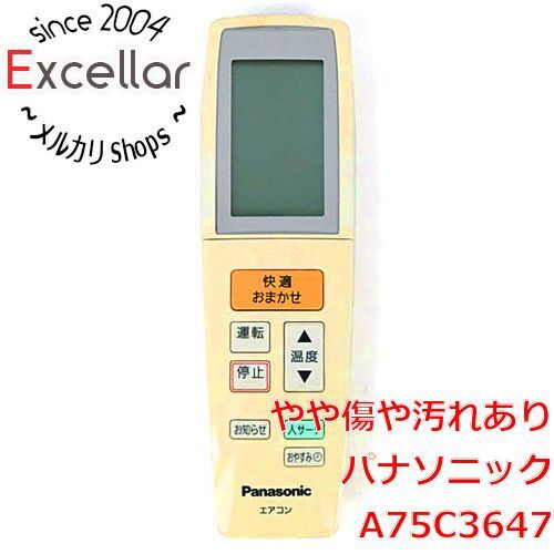 ジモティー購入】和紙工芸品 淡い色彩の癒し 額付き