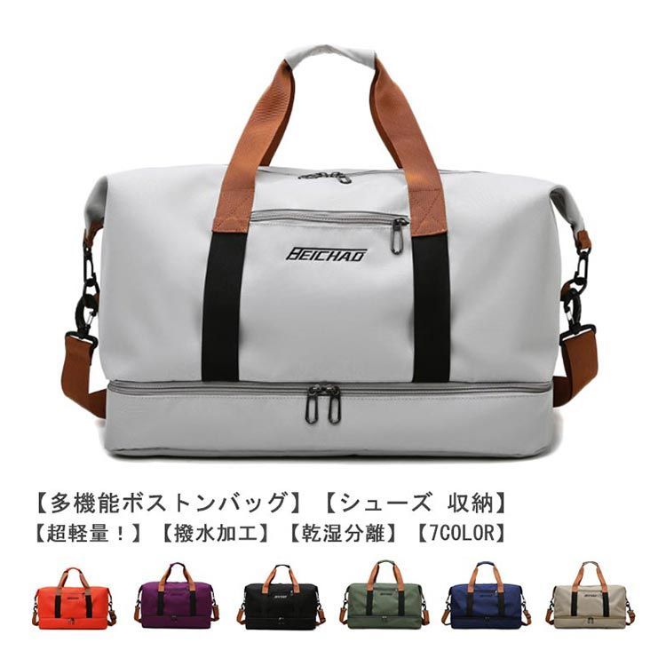 MCM ボストンバッグ　旅行 ゴルフ　お洒落　ビンテージ ゴルフ ボストンバッグ レディース おしゃれ」の人気商品一覧