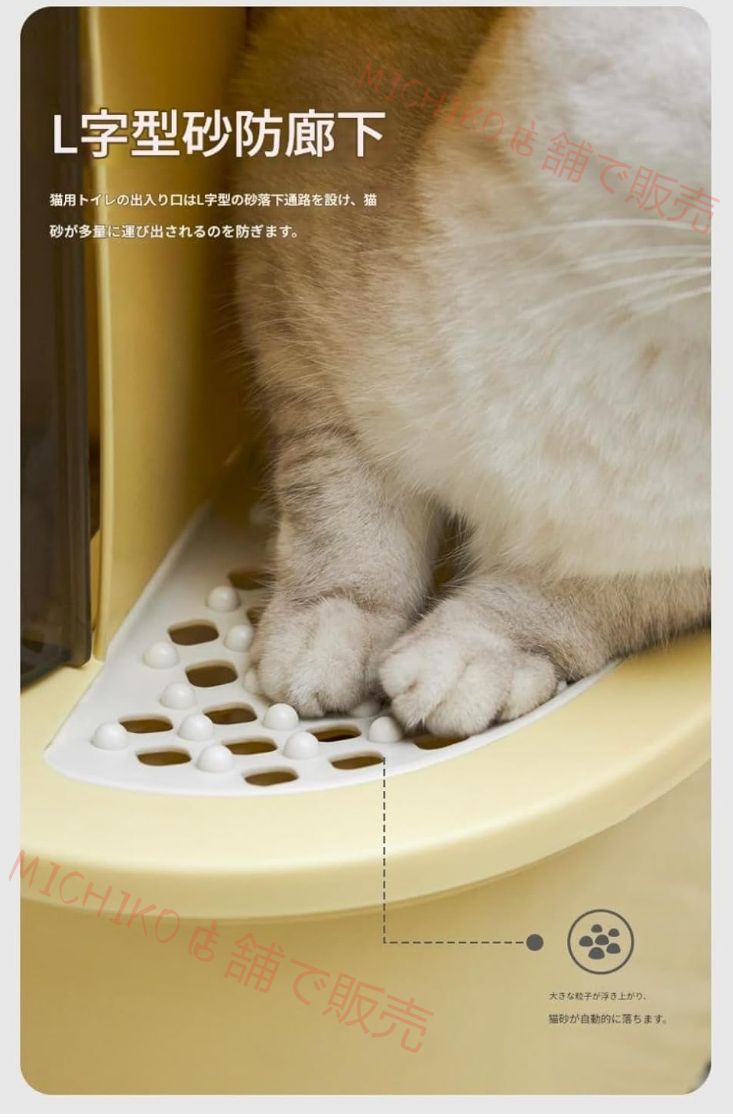 折りたたみ式猫トイレ