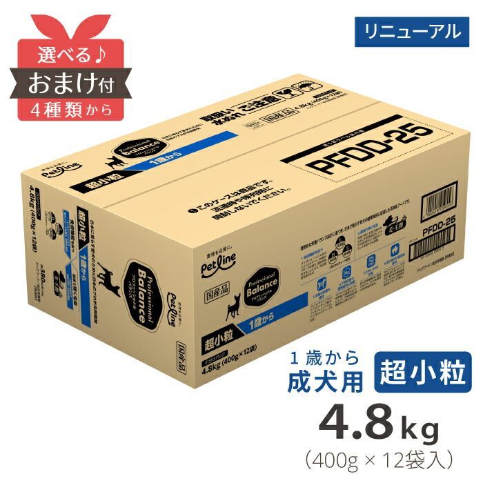 《超小粒》プロフェッショナルバランス 1歳から 成犬用 超小粒 4.8kg 犬 アダルト 1歳 ドッグフード Professional Balance バランスフード [ 4902418059556 ]