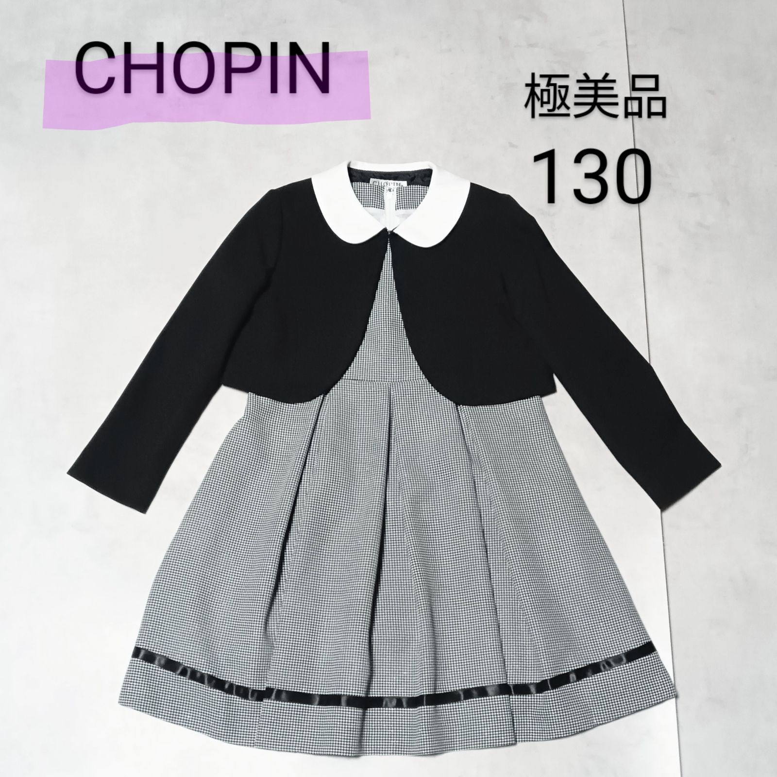 極美品】CHOPIN ショパン 定価¥14000程度 フォーマルワンピース2点