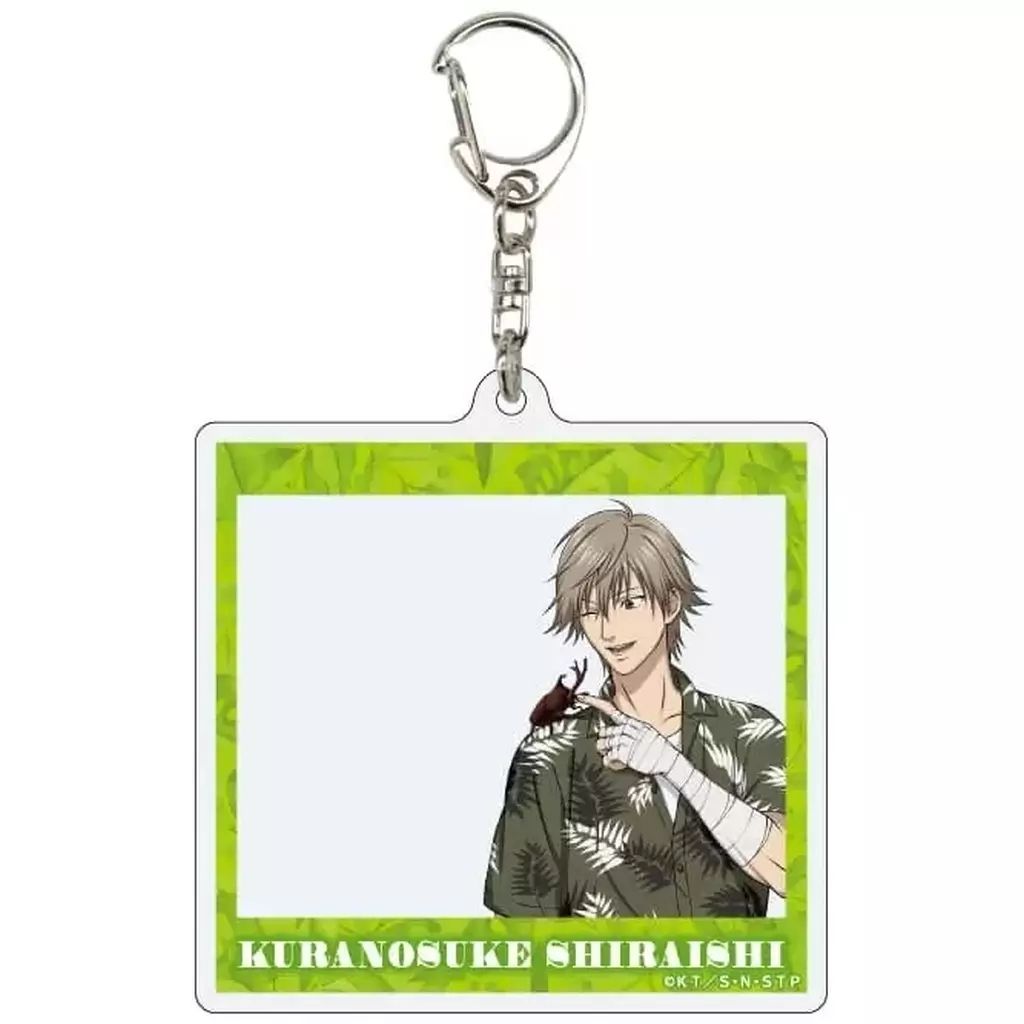 中古】キーホルダー 白石蔵ノ介 「アクリルキーホルダー 新テニスの